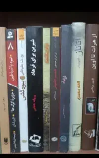 معاوضه و فروش کتاب های شخصی