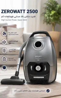 جاروبرقی سطلی و موشکی موتور قوی ارسال ضمانتی