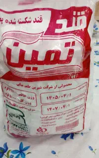 قند شکسته سفید