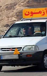مشاوره جهت اخذ گواهینامه
