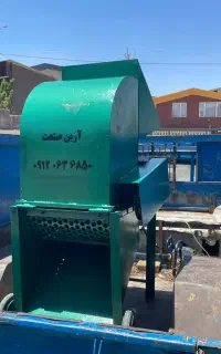 علوفه خردکن یونجه خردکن علوفه کوب چغندر خردکن