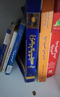 کتاب درسی