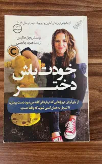 مجموعه سه عددی کتاب