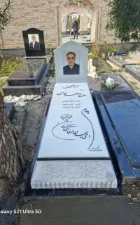 خدمات سنگ مزار
