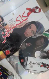 ۵۰۰ عدد سی دی اصلی