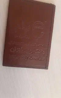 کارت بانکی