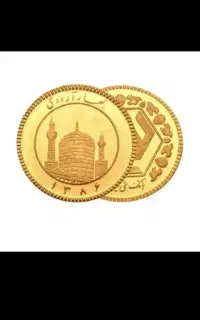 ربع سکه