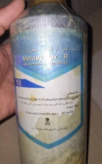 فروش سم