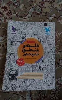 کتاب تست