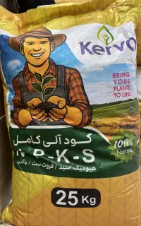 کود ارگانیک