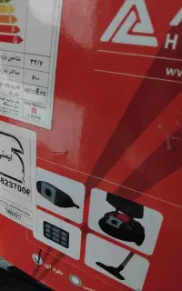 جاروبرقی التیما