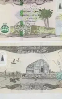 دینار کلکسیونی ۱۱۰۰ دینار