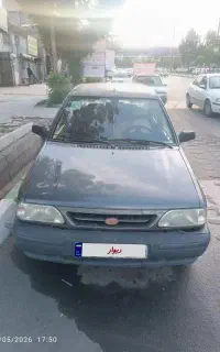 پراید