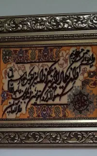 تابلوفرش دست بافت ابریشم