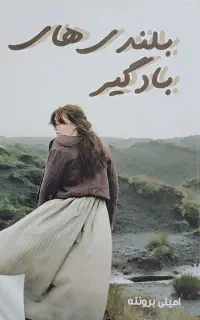 کتابهای غیر درسی