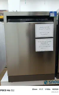 ماشین ظرفشویی اسنوا