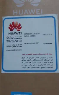 لپ تاپ