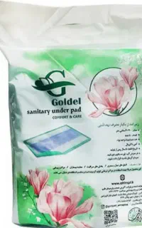پد زیر انداز