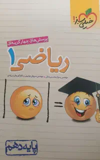 کتاب کنکوری
