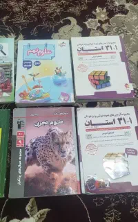 کتابهای کمک درسی پایه نهم