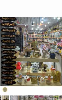 استخدام فروشنده خانم