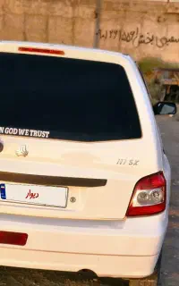 پراید ۱۱۱