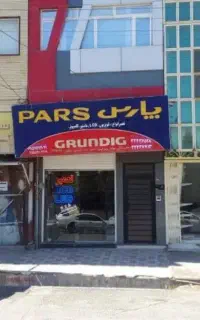 نمایندگی رسمی تعمیر تلویزیون محمدرضا مشفقی