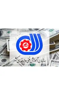 آموزش تخصصی با مدرک معتبر بین المللی