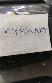 سیمکارت رند همراه اول