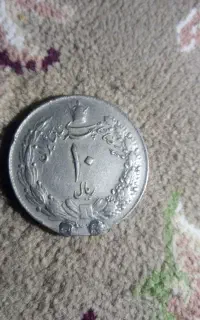 سکه قدیمی