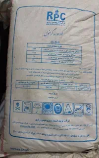 کود اوره  کود سفید kharidaram