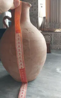 کوزه