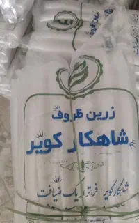 لیوان یکبار مصرف