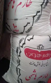 برنج ایرانی