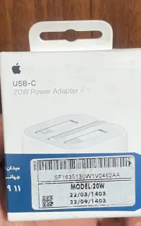 ایرپاد پرو ۲ نیو و شارژر ایفون