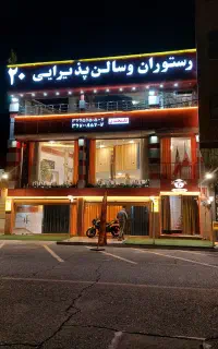 استخدام مسئول داخل سالن رستوران