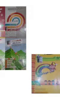 پک کامل کتاب های قلم چی نهم