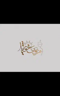 فروشنده مزون زنانه