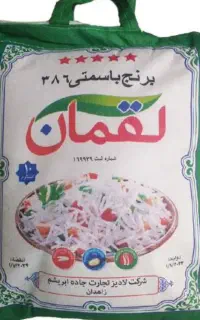 کالابرگ برنج گلی مهتابی زیبا شهر