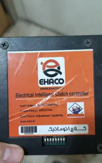 کلاچ اتوماتیک