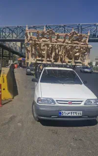 حمل بار پراید وانت
