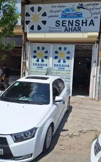 نمایندگی سنشا ژاپن سرامیک،پولیش خودرو
