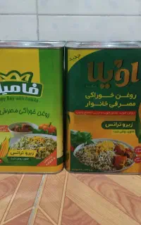 روغن ذرت جامد