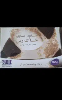 صابون خاک رس( از بین بردن منافذ و اکنه)