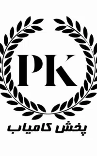 حسابدار