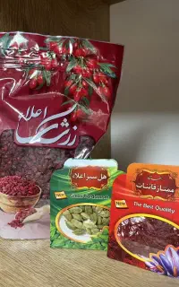 بازاریاب حضوری خانم (محصولات خشکبار) - کرمانشاه