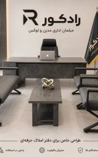 مبلمان اداری،نیم ست،با کیفیت،مبلمان 4 نفره،کد 677