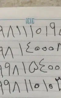 شماره رند شاتل
