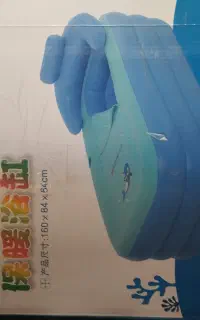 وان بادی یک نفره اینتایم
