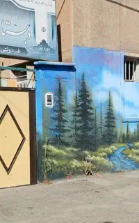 دبستان غیردولتی پسرانه امیرکبیر